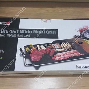 바베큐 전기 그릴팬 bbq