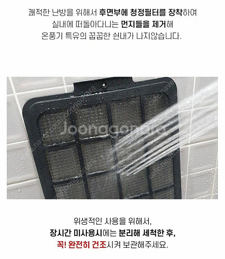 [딜팩토리] (신상 : 24년 09월) / 보관 커버 ...--6