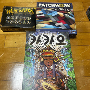 보드게임 3개