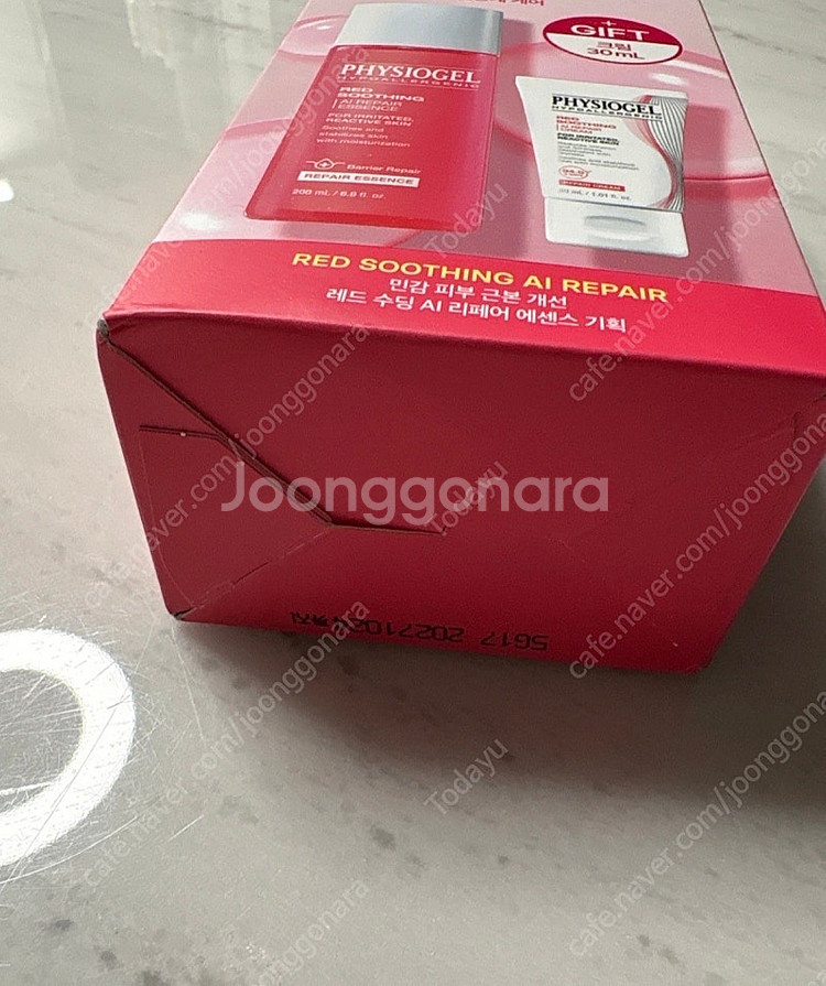 피지오겔 레드수딩 AI 리페어 에센스 200ml--1