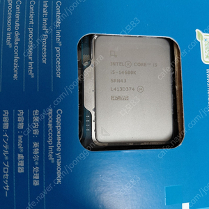 정품 i5 14600k 택포23
