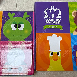 [튼튼영어 베이비리그] W-PLAY