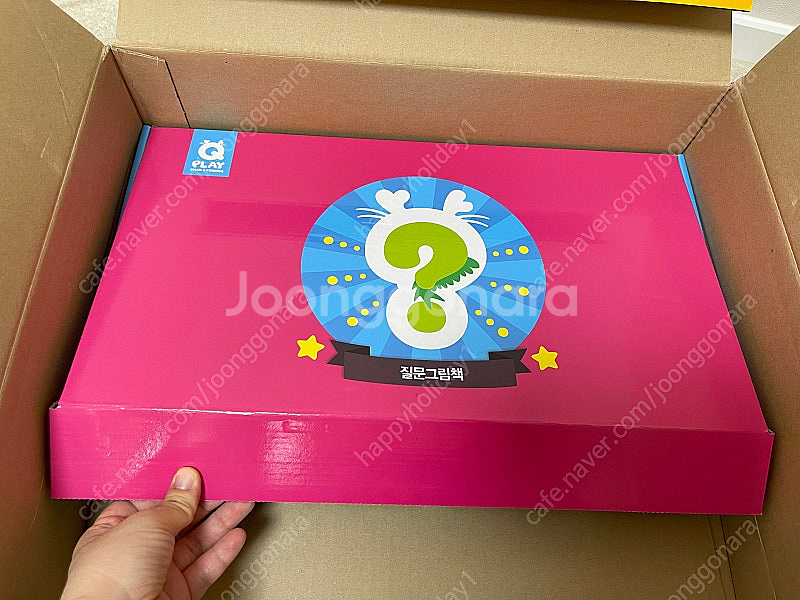 [튼튼영어 베이비리그] Q-PLAY--4