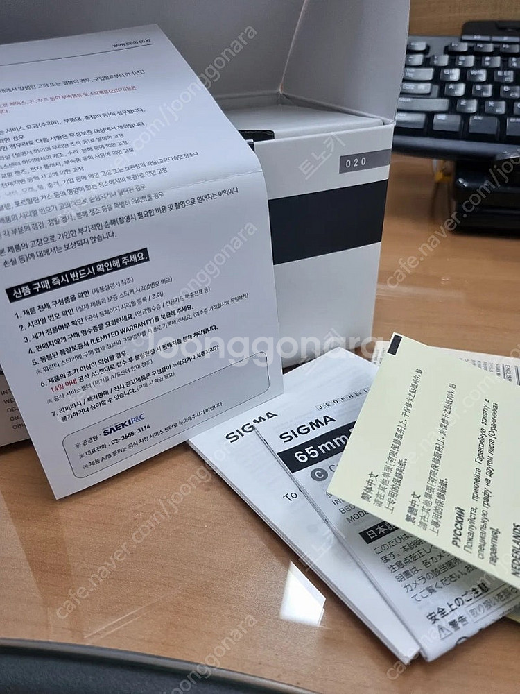 시그마 65mmF2 소니풀프용--6