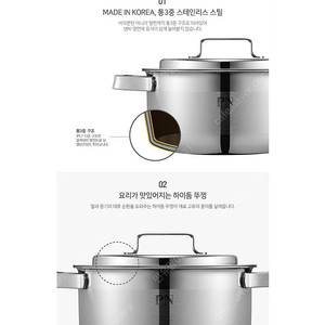 풍년라메르전골냄비