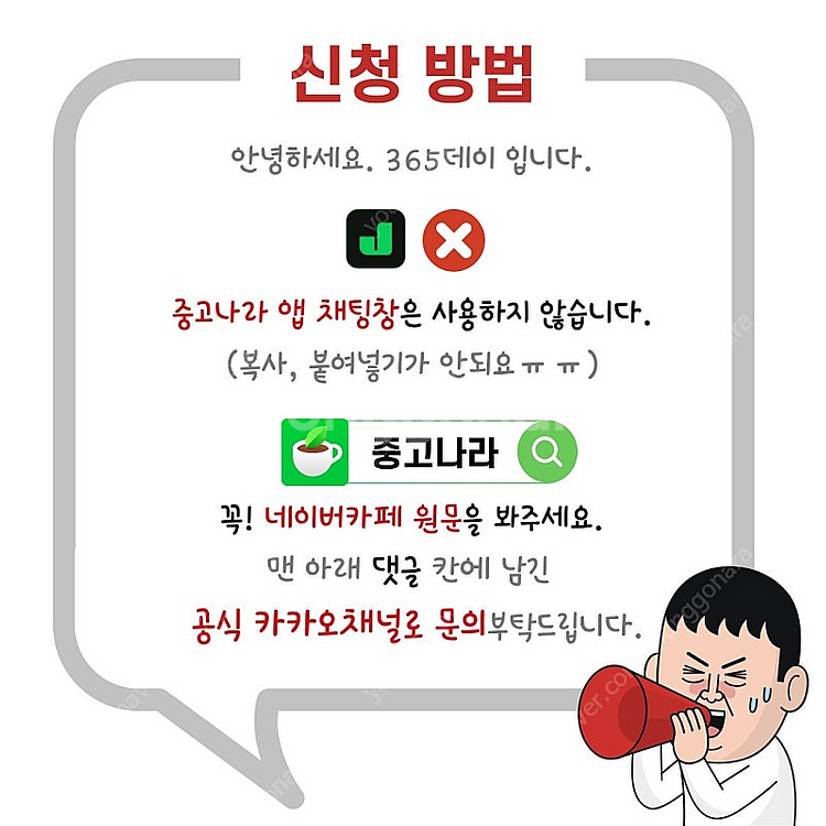 유튜브프리미엄 365데이 매달 4천원대로--4