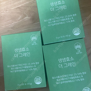 르꼬르망 생생효소 더그레인