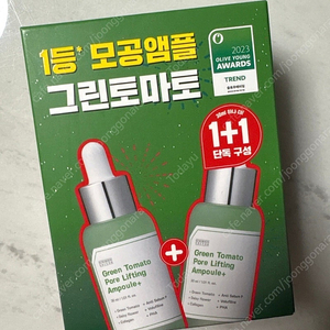 성분에디터 그린토마토 모공앰플