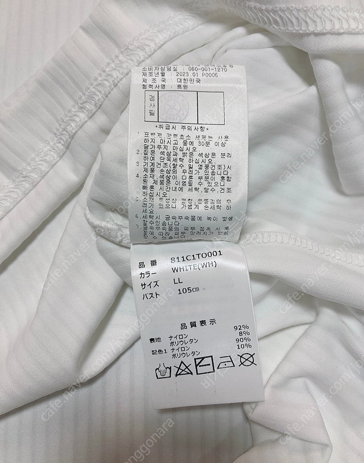 택포 ) 남성105 새인트앤드류스 긴팔카라티 팝니다 이미지