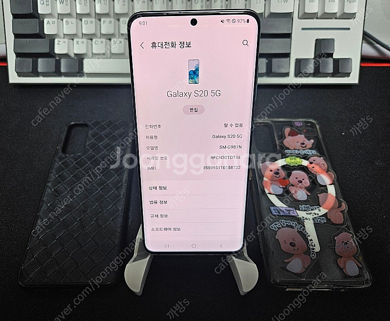 갤럭시S20 128GB 블루 택포--0
