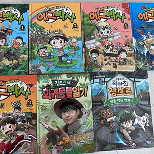 에그박사 5권+정브르 2권 총 7권