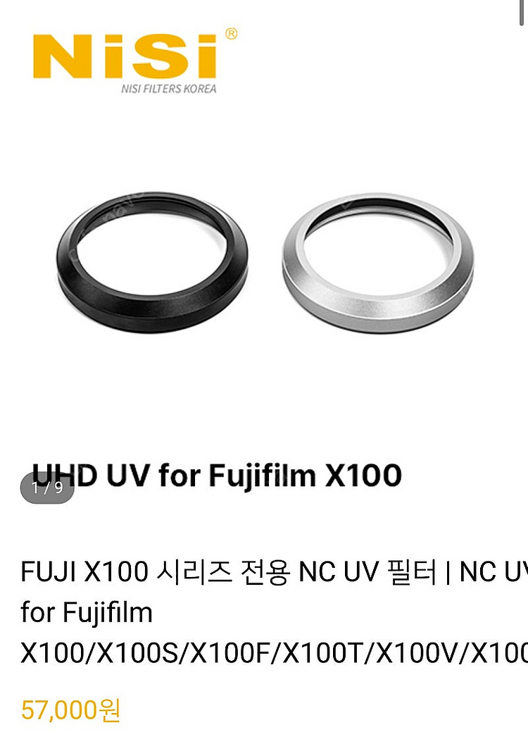니시 UHD UV 필터 49mm(후지 X100VI용)--2