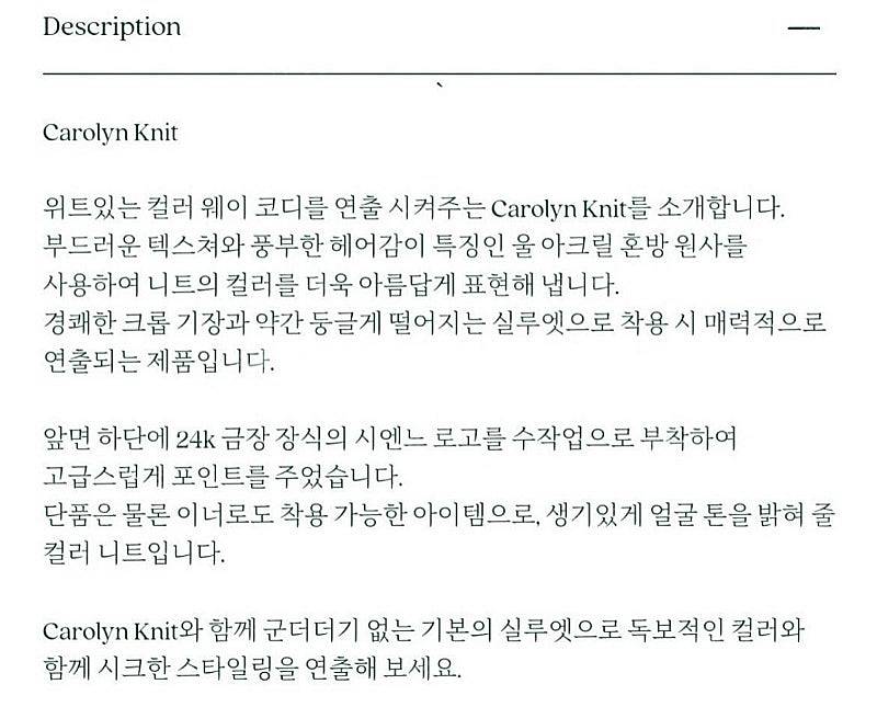 시엔느 캐롤린 반팔 니트 Carolyn Knit--7