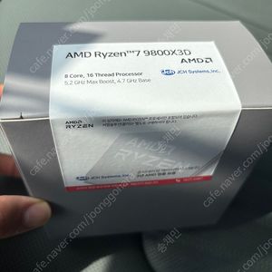 AMD 라이젠 9800x3d 국내정품