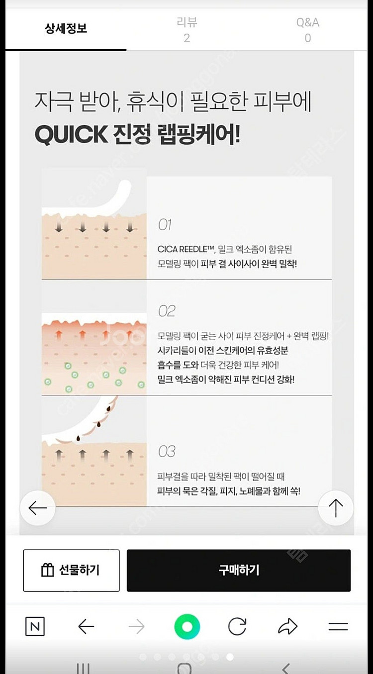 VT 리들샷 EX 모델링 팩 새상품--2