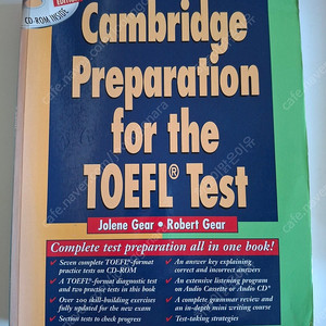 Cambridge preparation for the TOEFL Test 2002년발간