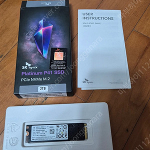 SK 하이닉스 플래티넘 P41 M.2 SSD 2TB + 방열판