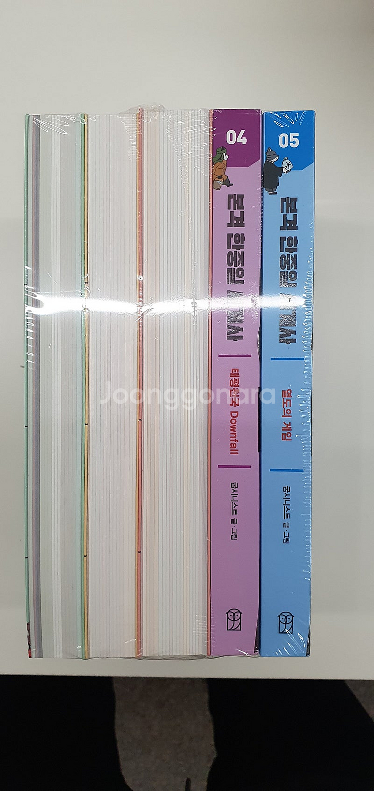 본격 한중일 세계사(1~5권) 새책 팔아요--2