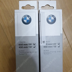 bmw 순정 와이퍼