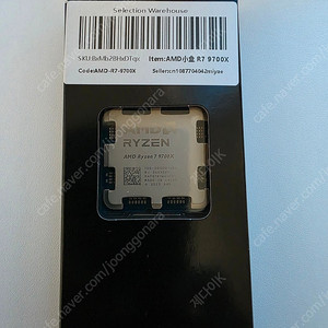 AMD 라이젠 7 9700X CPU 직구 판매합니다.