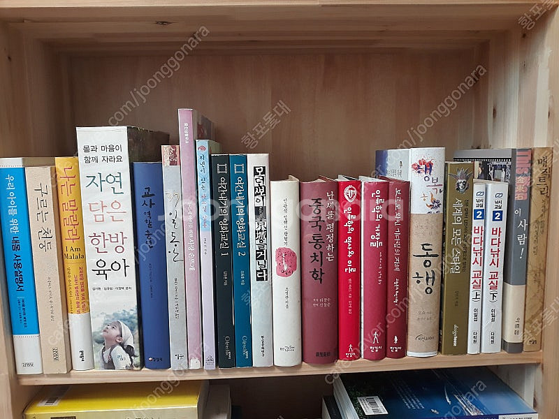 [Ⅰ] 책 판매합니다--0