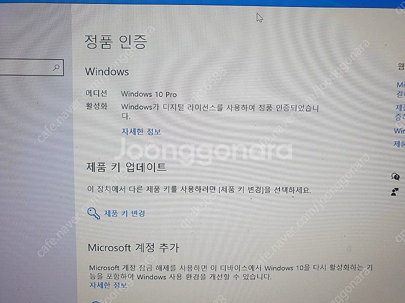 인텔 애즈락h170포퍼먼스(6.7세대) .소켓보호 g3...--2