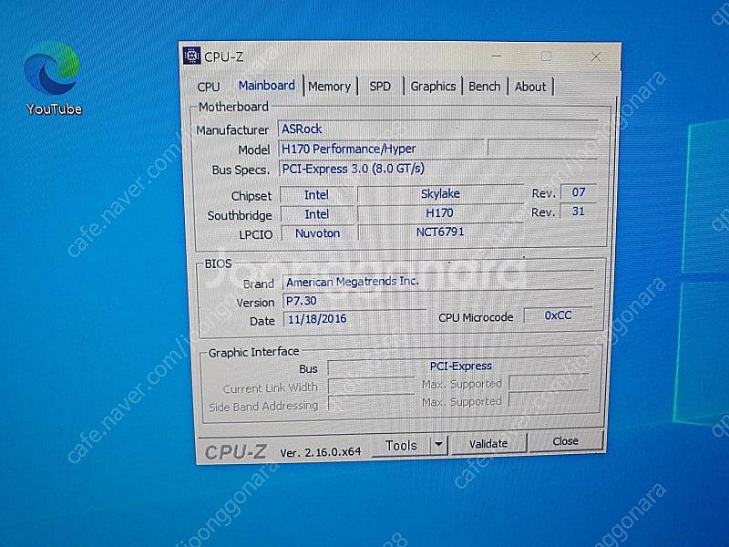 인텔 애즈락h170포퍼먼스(6.7세대) .소켓보호 g3...--3