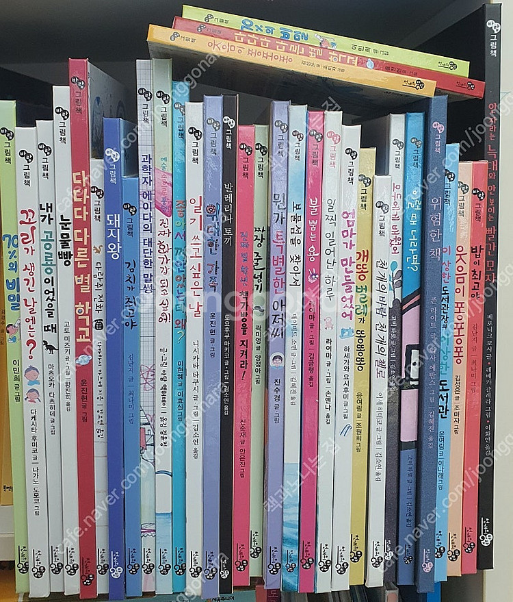 천개의바람그림책베스트.유아그림책.유아도서--0