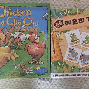 메모리 게임(동물) + 치킨차차차(중국버전)
