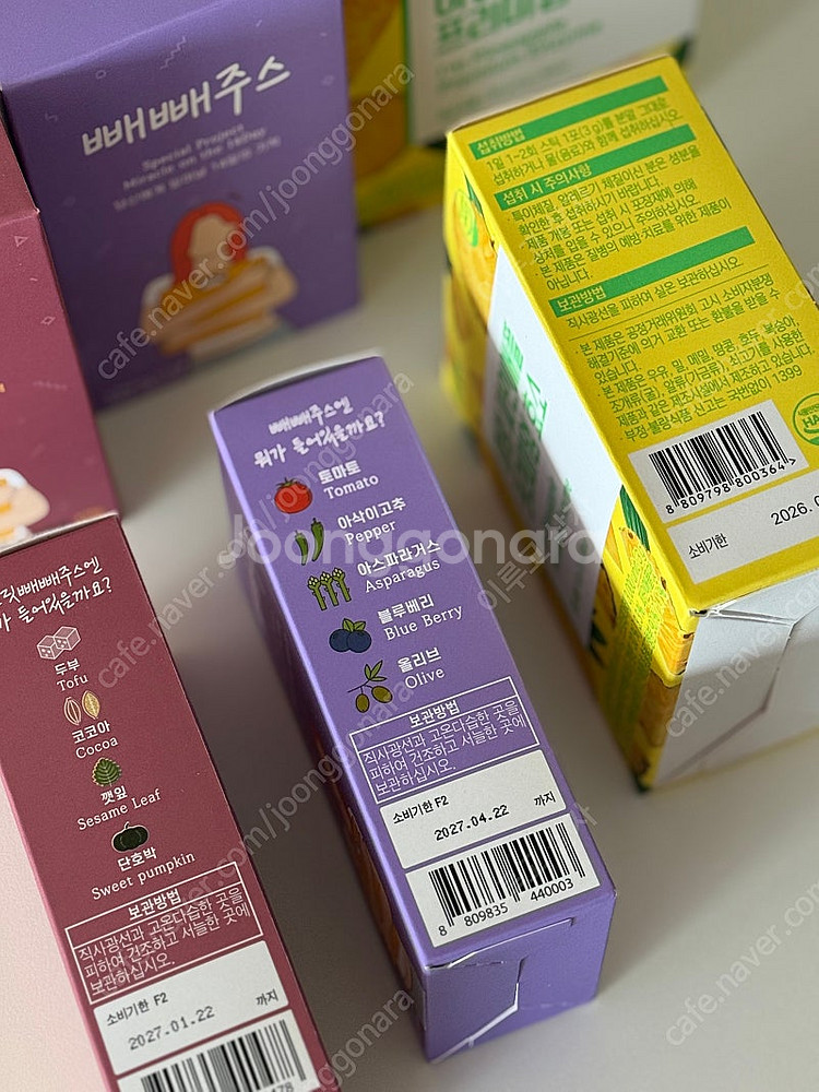 빼빼쥬스,초코빼빼,파인애플효소--1