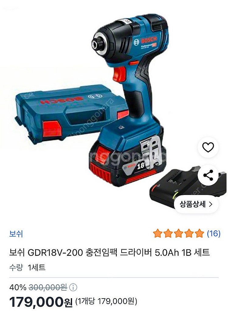 보쉬 Gdr18V-200 세트 팝니다(충전기 배터리 포...--0