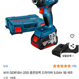 보쉬 Gdr18V-200 세트 팝니다(충전기 배터리 포함)