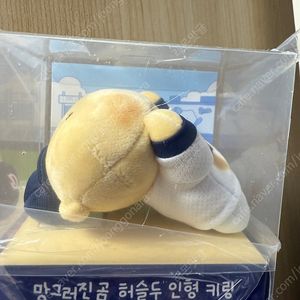 (미개봉) 두산베어스 x 헌터 콜라보 유니폼, 피크닉세트, 망그러진곰 허슬두 판매