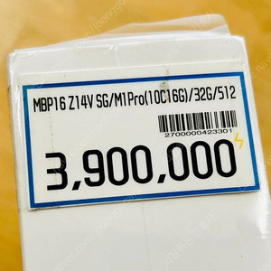 [미개봉] 맥북 프로 16인치 M1 PRO 스페이스그레이