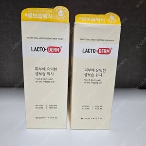 종근당 락토덤 피부에 유익한 생보습워시 미개봉 새상품 120ml (2개)