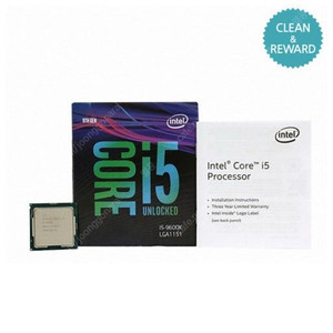 인텔 9600k 급매 시세참고 금지 팔리면지움