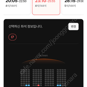 정가 용포디 용포프 5일 금 23:10 단석