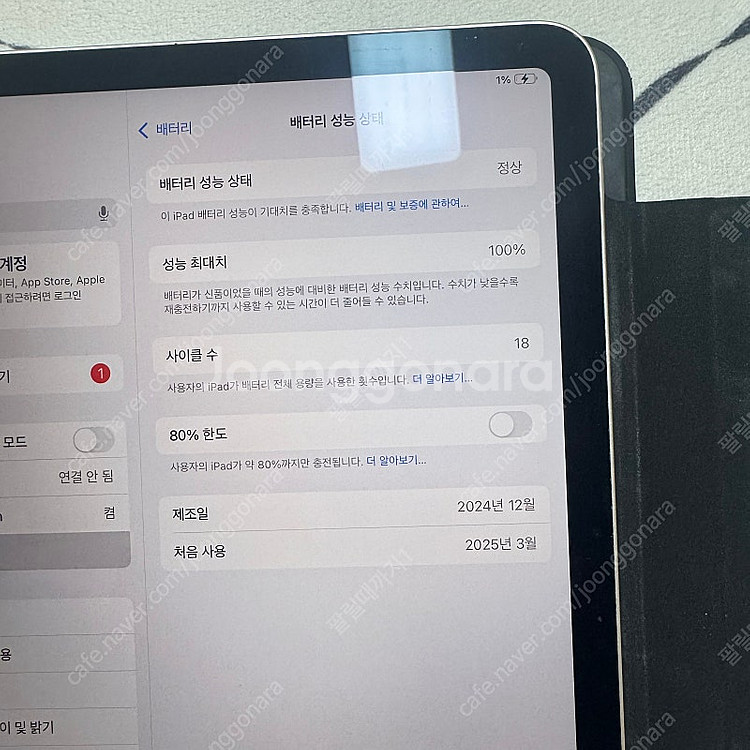 아이패드에어 11 M2 128기가--7
