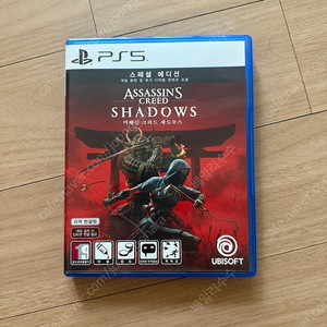 Ps5 사일런트힐, 킹덤컴2 팝니다