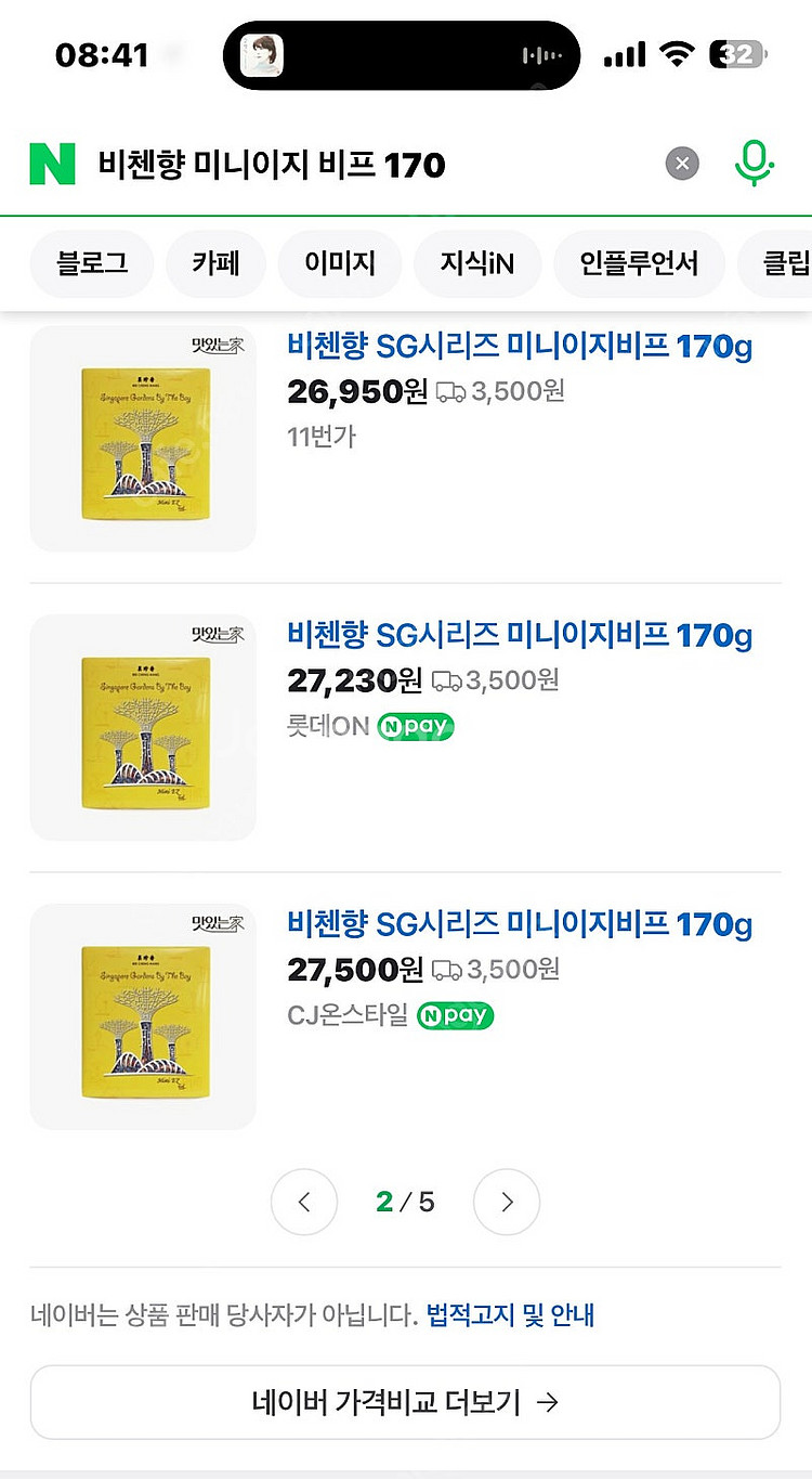 맛있는 고급육포 비첸향 미니이지포크/비프(170g) 판...--2