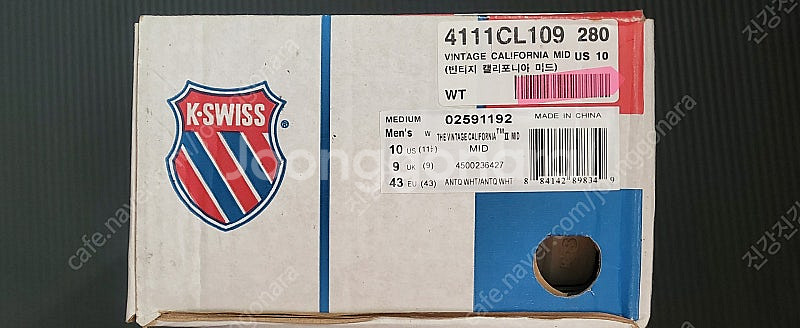 (택배비 포함가로 인하) 아디다스 슬립온 275mm, ...--7
