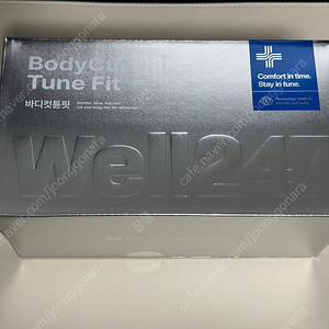 웰247 바디컷 튠핏 근막 마사지기