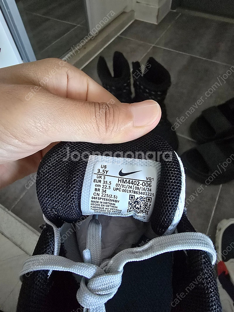 나이키 아동운동화 225--2