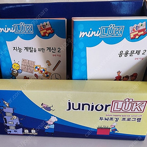 주니어루크