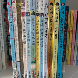 책먹는여우 시리즈 13권 프란체스카비어만 작가