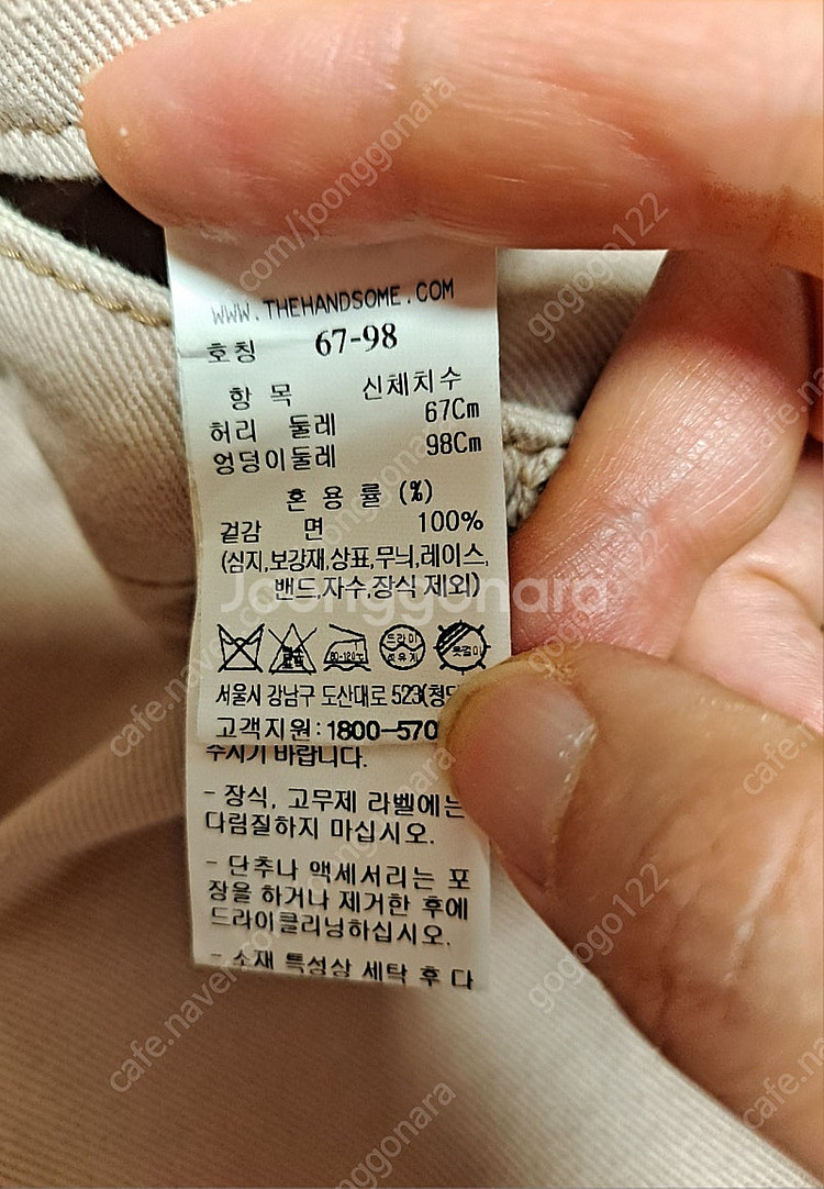 더 캐시미어 크림 핑크 와이드 데님 팬츠 55~66--4