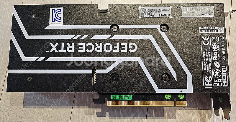갤럭시 RTX4060TI 8GB OC 판매.--1