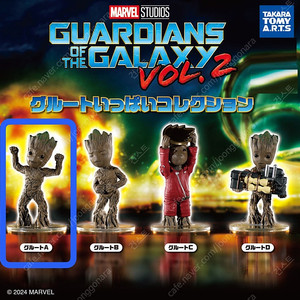 가디언즈 오브 갤럭시 그루트 (A) 캡슐 가챠 팝니다!