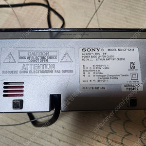 소니 sony icf-c414 알람 라디오 2만원