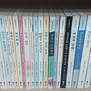 일공일삼62